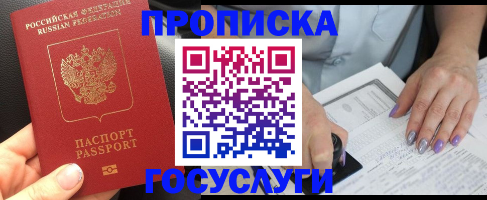 форма 3 в Электростали