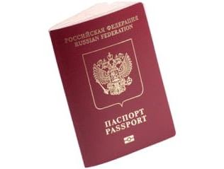 прописка в Электростали